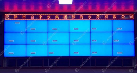 液晶拼接屏， 三星液晶拼接屏， 天津液晶拼接屏， 天津拼接屏， 河北液晶拼接屏， 河北拼接屏， 山东液晶拼接屏， 山东拼接屏， 内蒙古液晶拼接屏， 内蒙古拼接屏， 46寸液晶拼接屏,55寸液晶广告机， 触摸一体机， 天津微信广告机， DID液晶拼接屏， 立体广告机， 楼宇广告机， 微信广告机， 拼接屏厂家，55寸液晶拼接屏