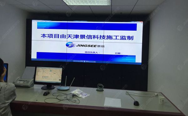 武清区卫生管理站2.jpg